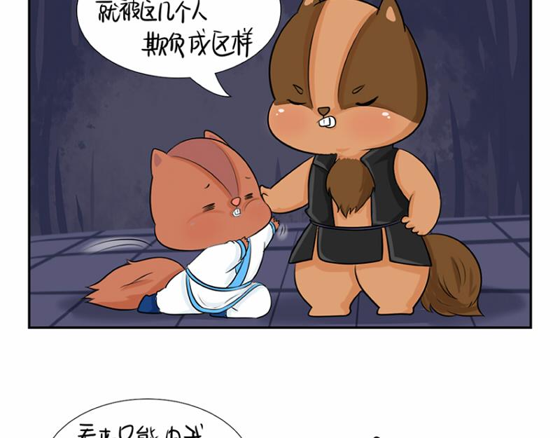 第5话 你不要走4
