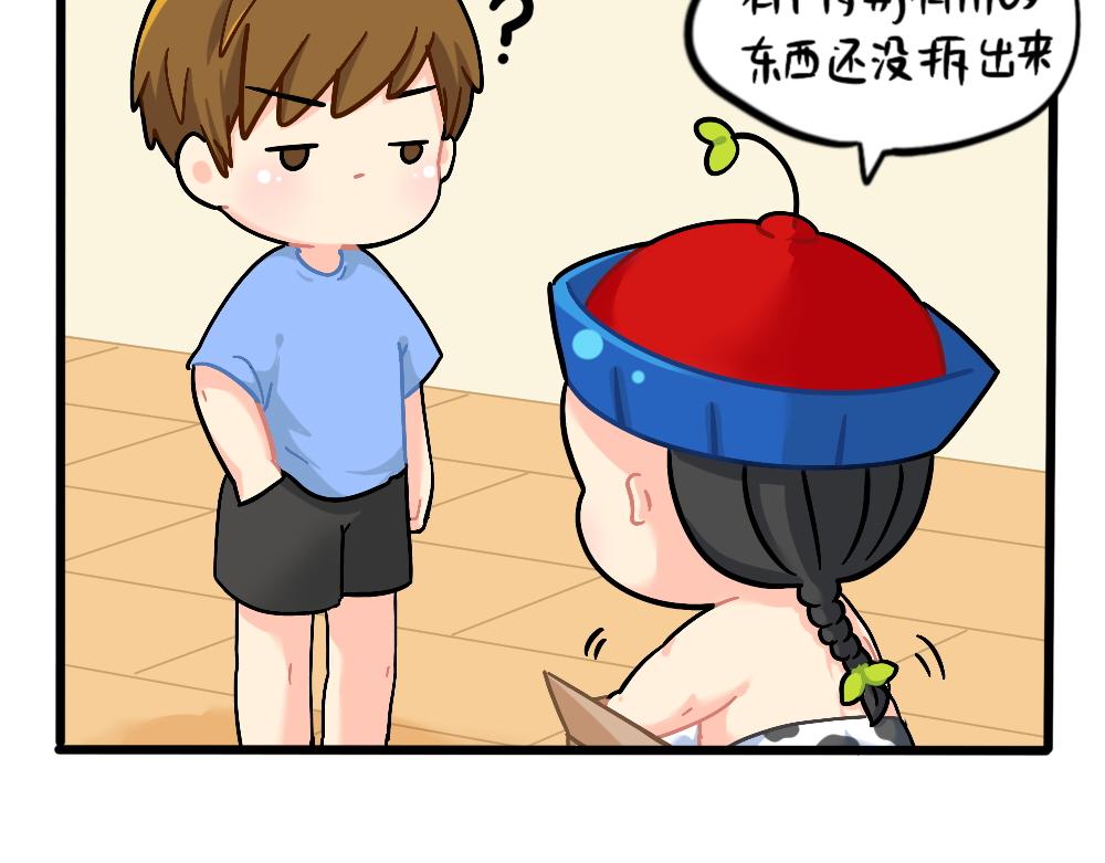 番外：小姜丝的网购好物分享6