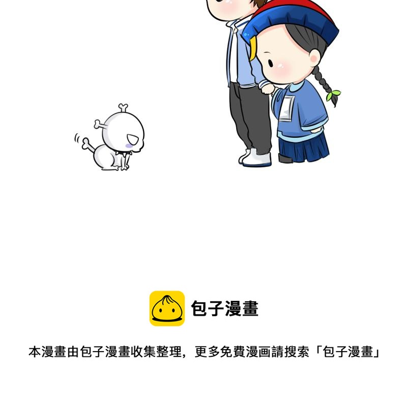 第18话 我愿意伺候你！38
