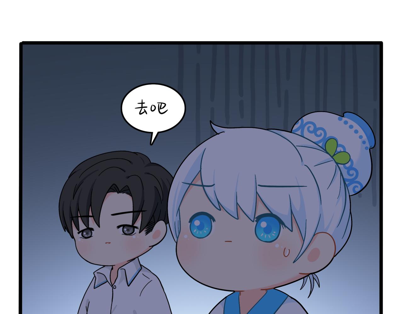第二季第九话：深夜的客人51