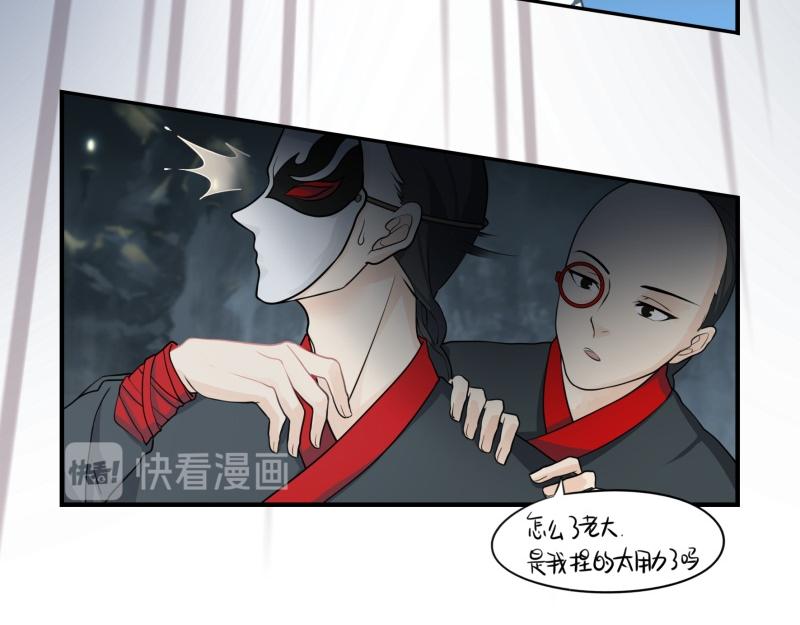 第十话：帽子下的玄机……22