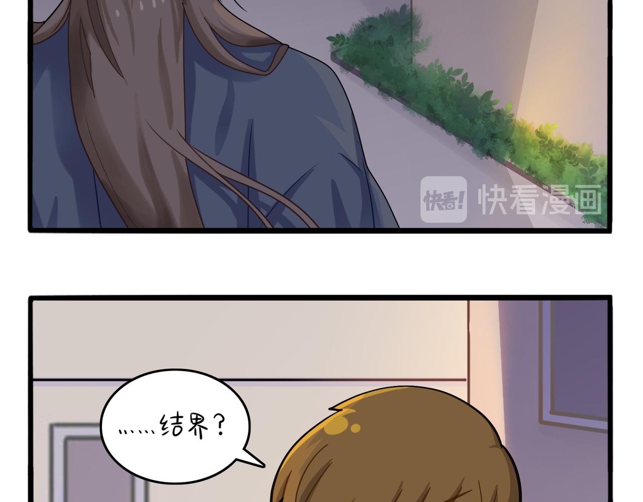 第二季第六话：帽子里封印的元魂53
