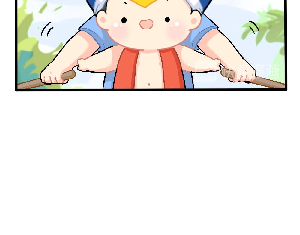 番外：端午安康16