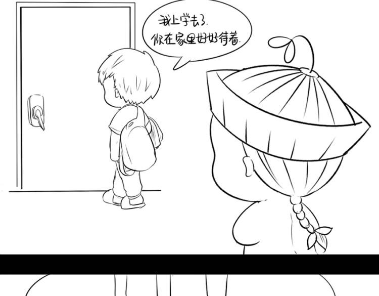 番外：果然还是要喝更多小牛奶7