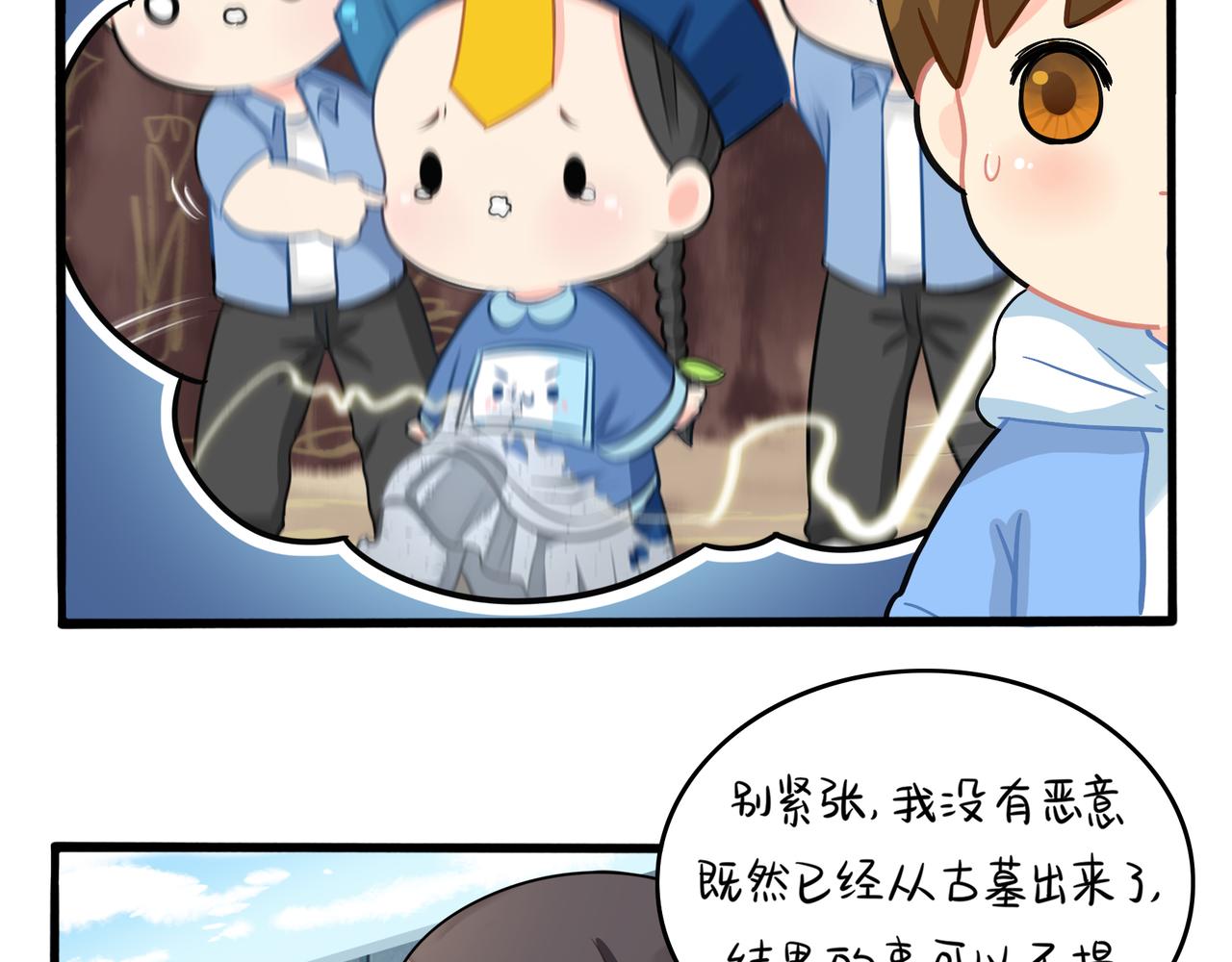 第二季第六话：帽子里封印的元魂55