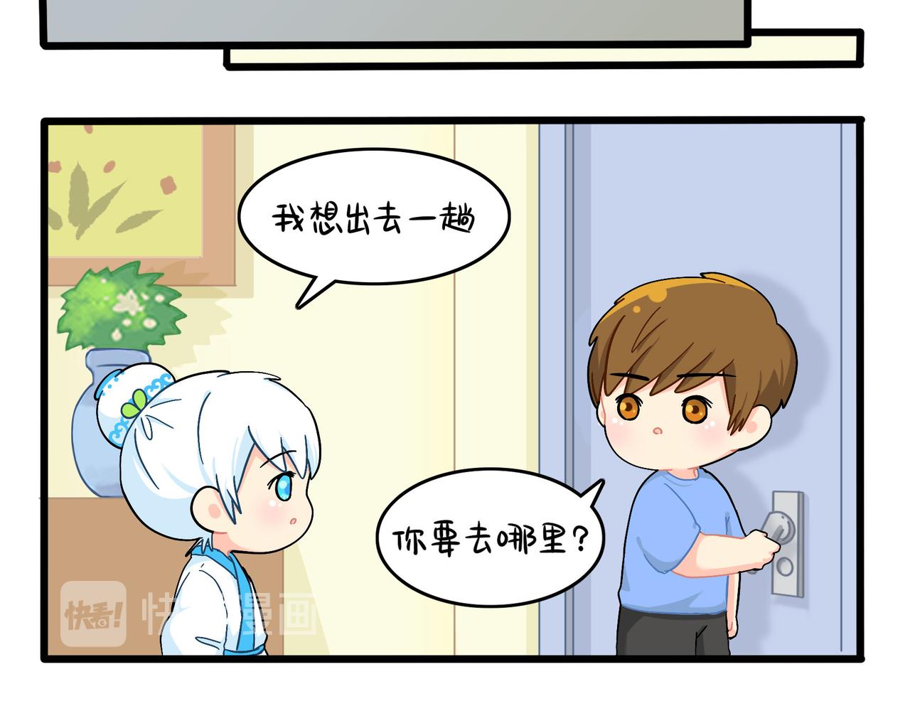第二季第十七话：我不能不管他！42