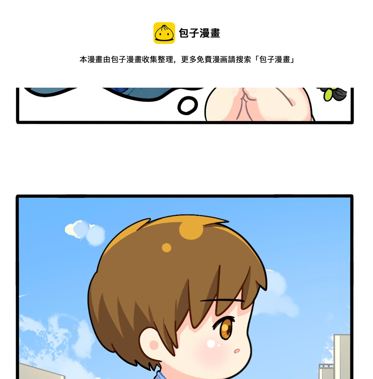 番外：可乐资助小姜丝？8