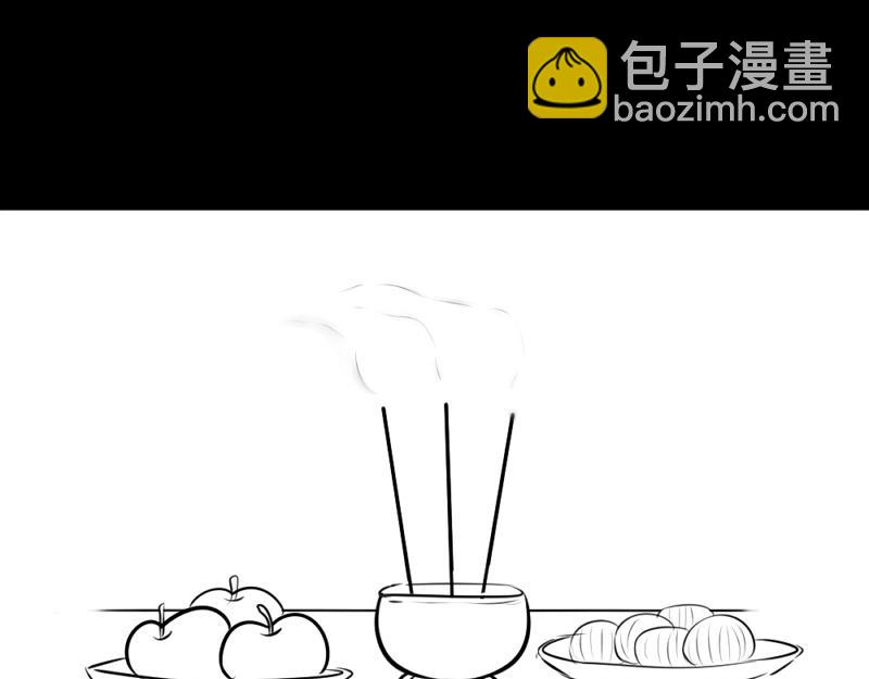 番外：不能让他上天11