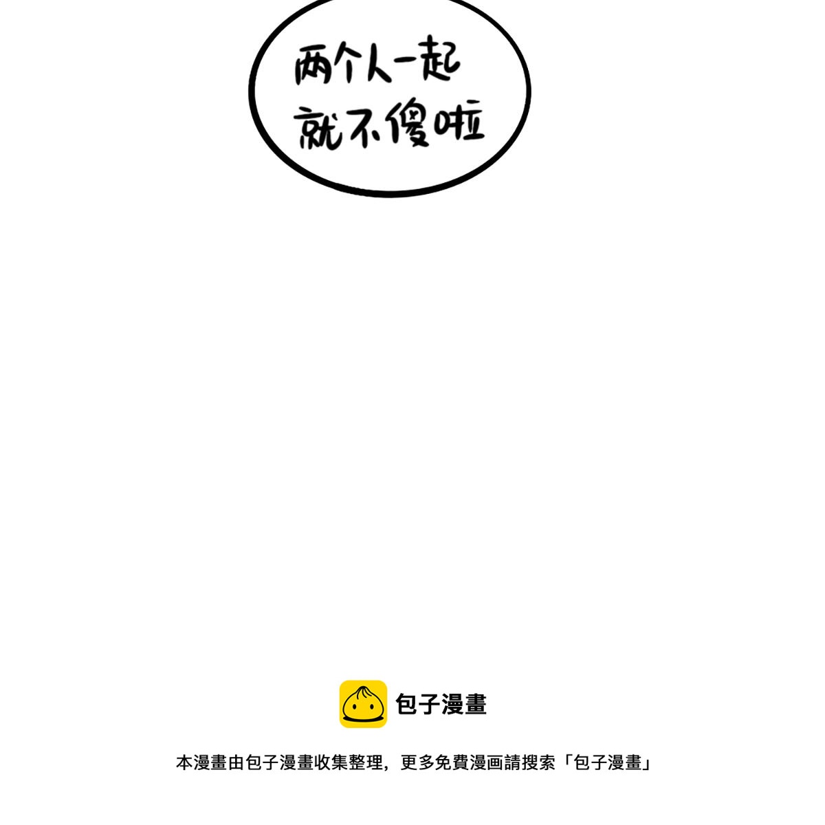 番外：小可乐的照片14