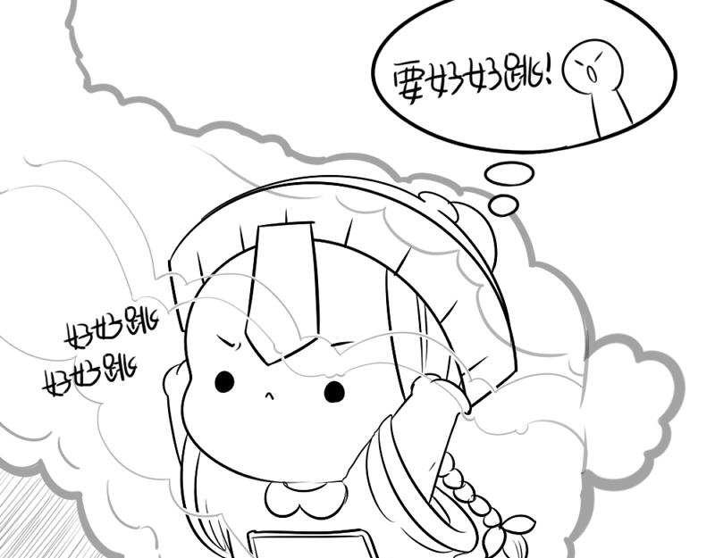 番外：元宵节快乐3