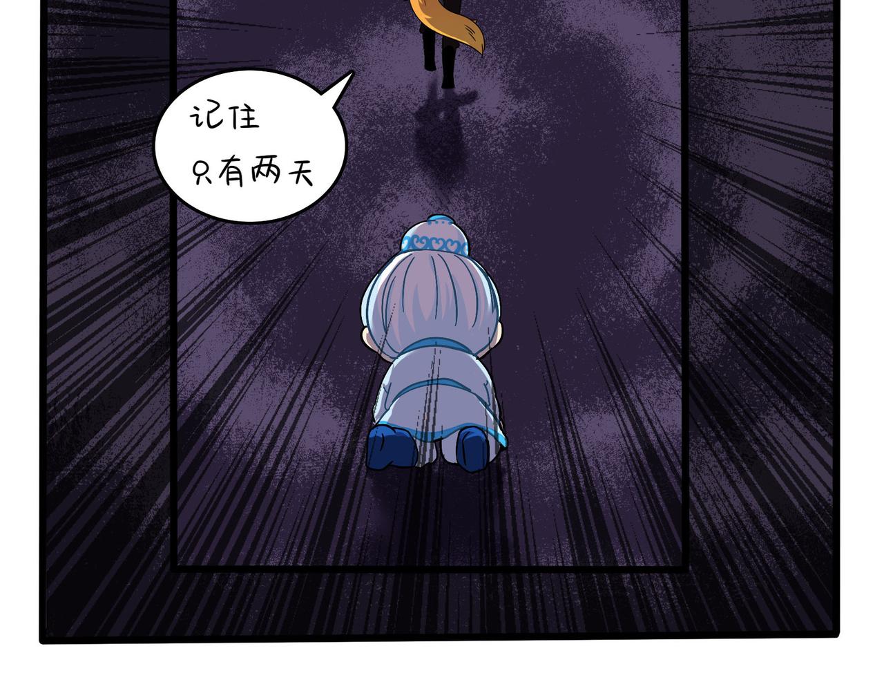 第二季第十七话：我不能不管他！68