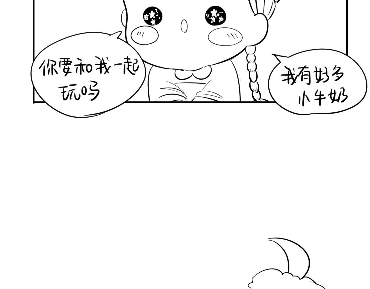 小番外 游乐园历险记30