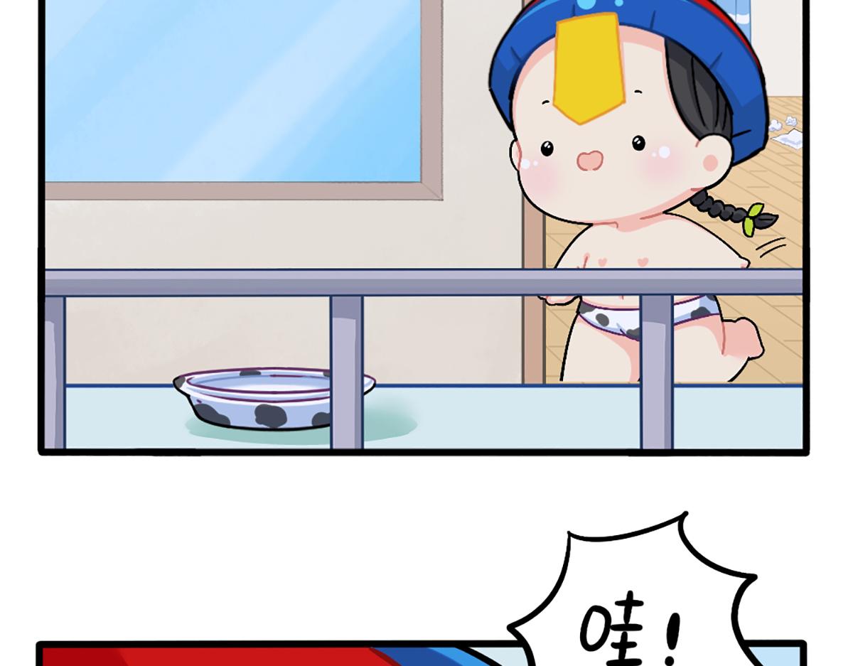 番外：生姜晒干=小姜丝干？15