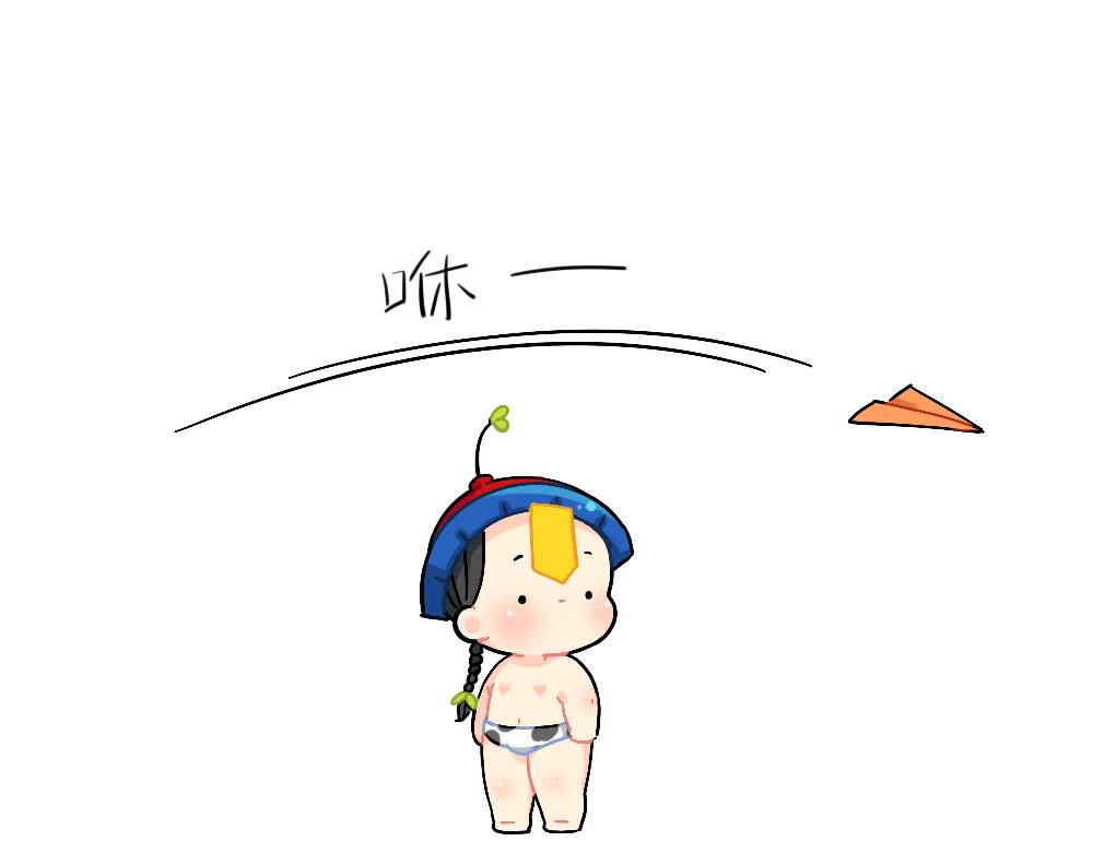 番外 童年的纸飞机4