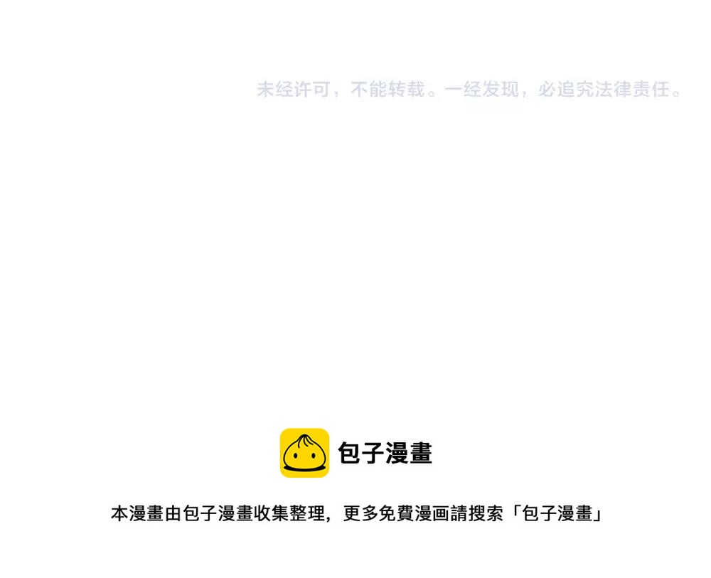 番外 小垃圾15