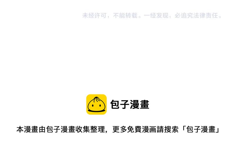 番外 追星39