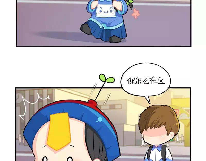番外 家长会27