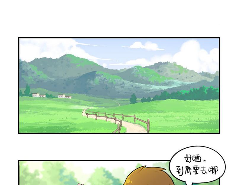 番外：小僵尸四周年啦！23
