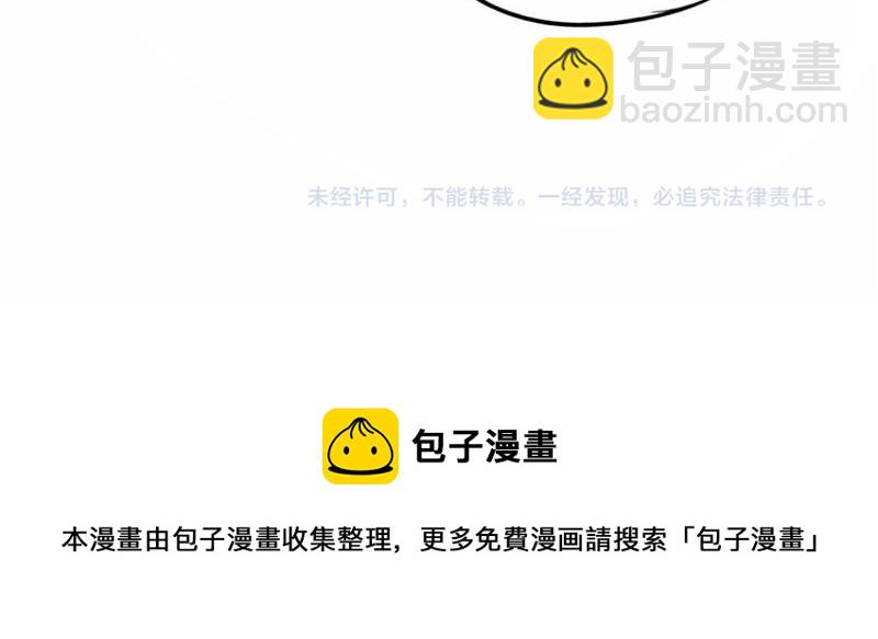 番外：中秋节28