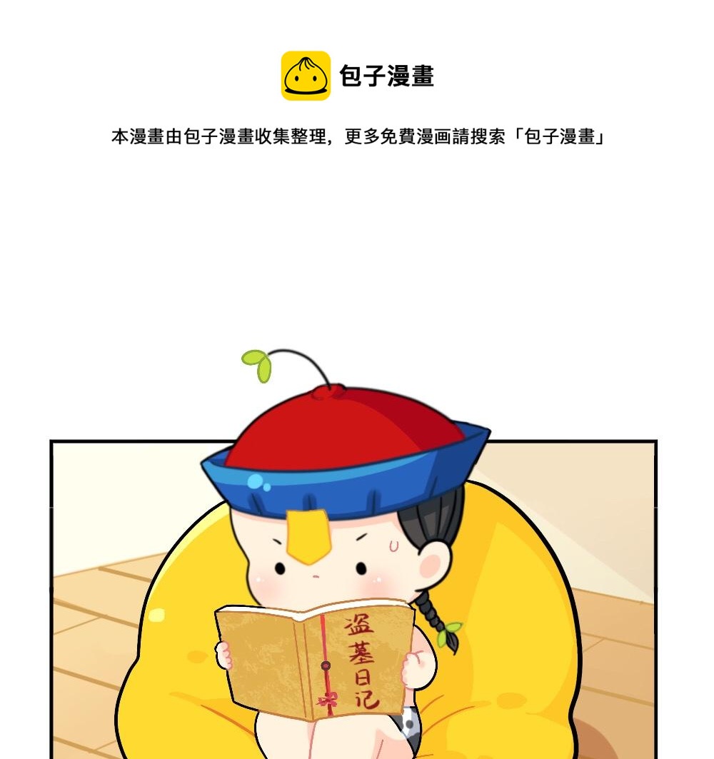 小姜丝被剧透之后的反击0
