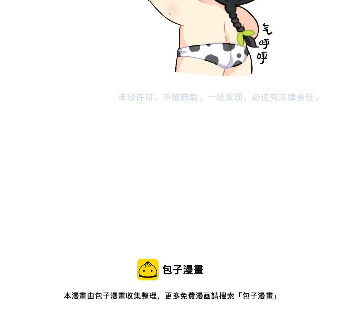 番外 XX前边加小就会变可爱9