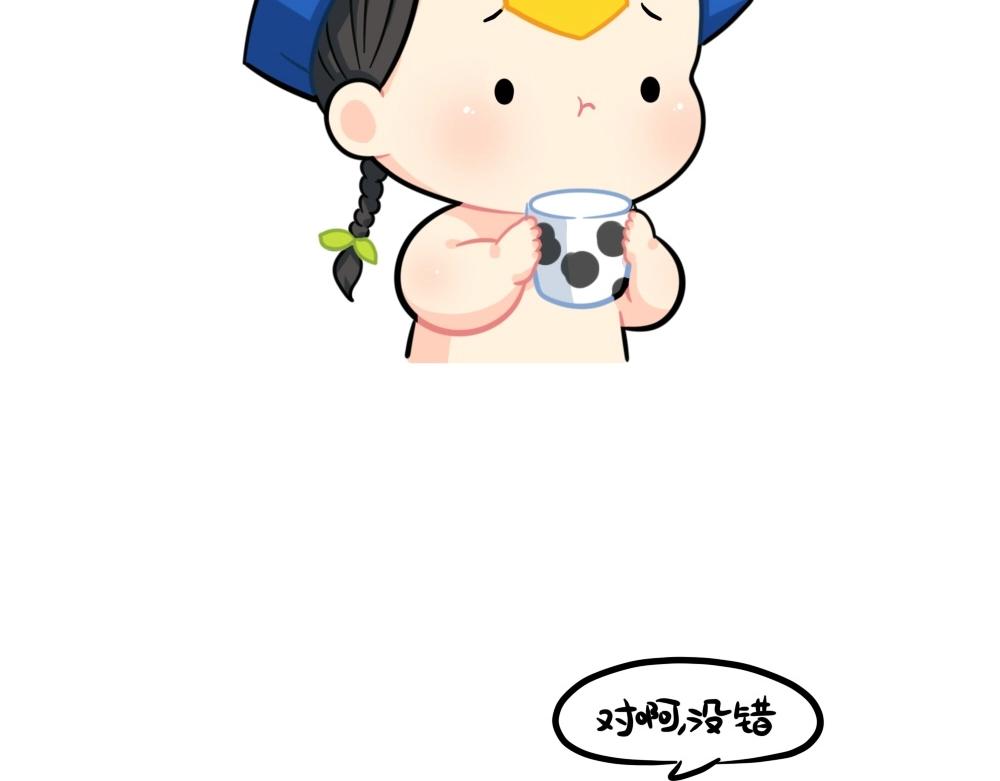 番外 家里没钱了……17