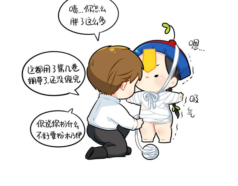 番外：万圣节12