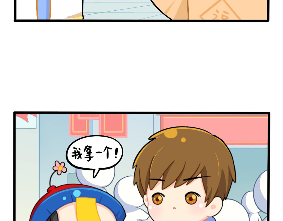 番外：春节吉祥话16