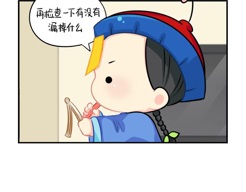 番外：圣诞节2