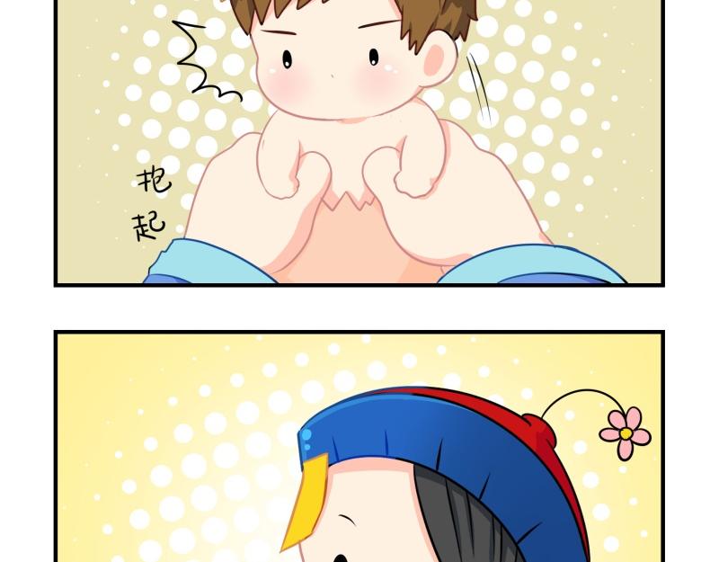 第十二话：小姜丝的梦6