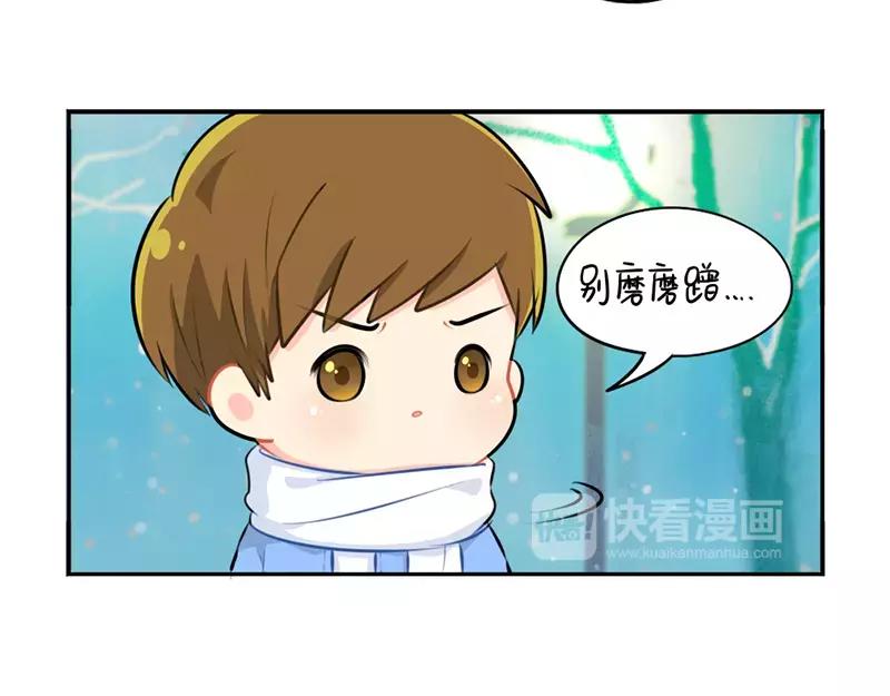 番外 圣诞节20