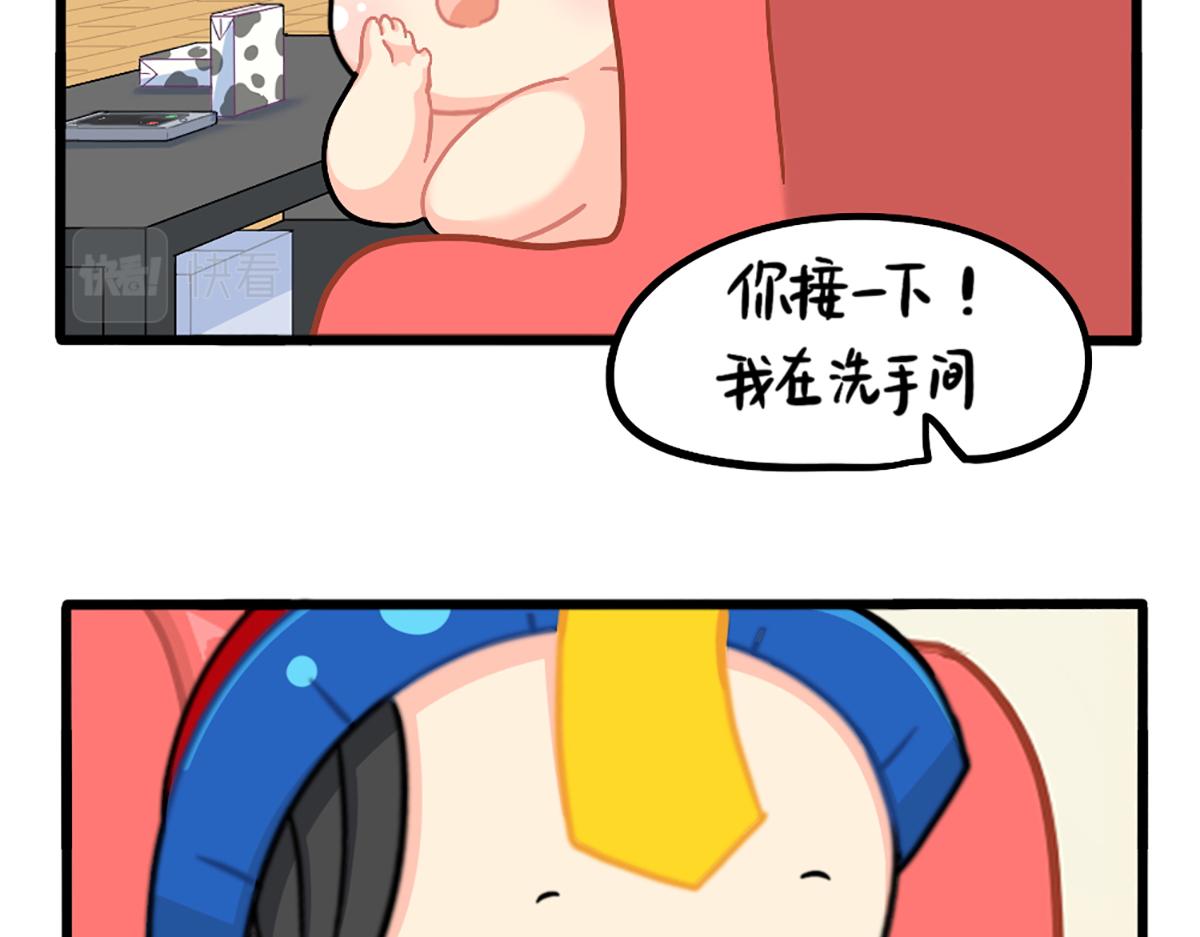 番外：独家特产！11