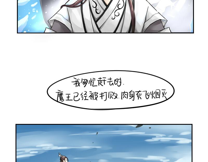 第16话 小僵尸怎么了？32