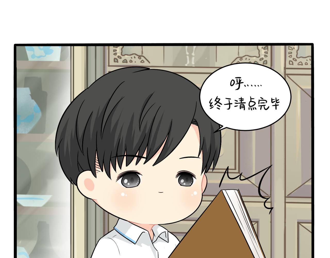 第二季第三话：我带你去找他46