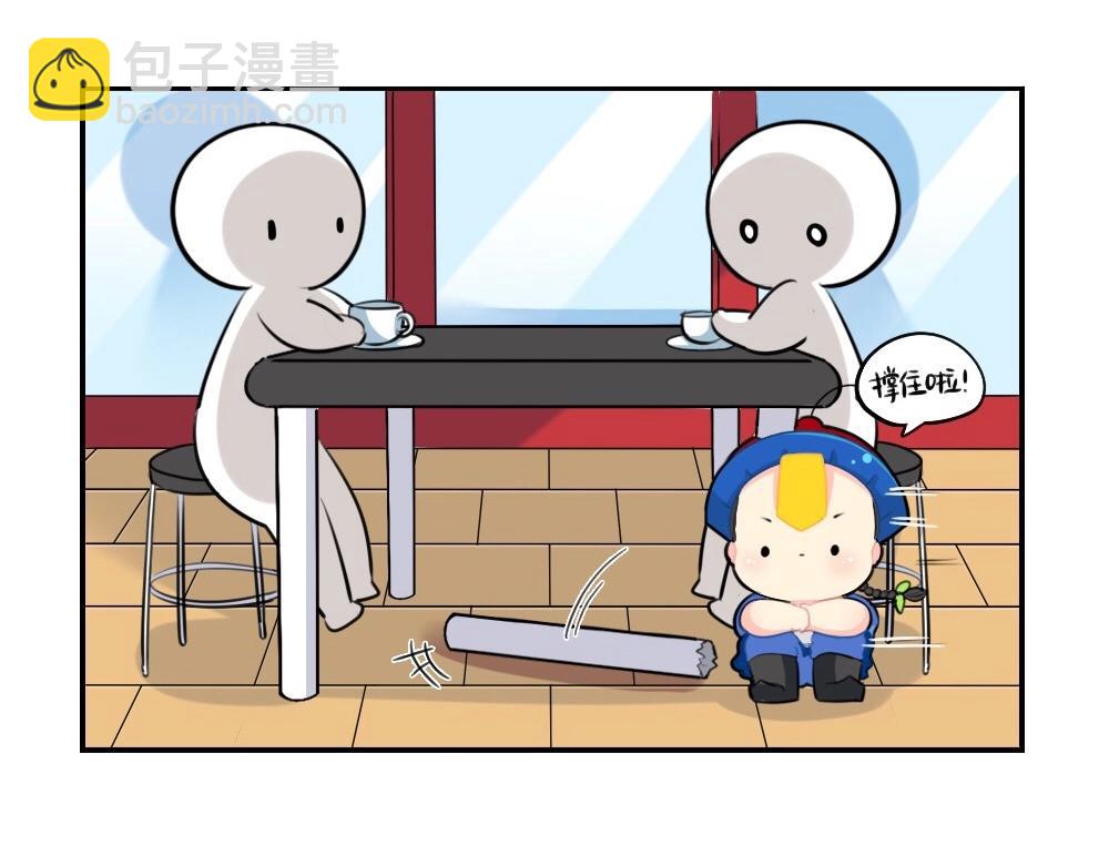 番外 五一23