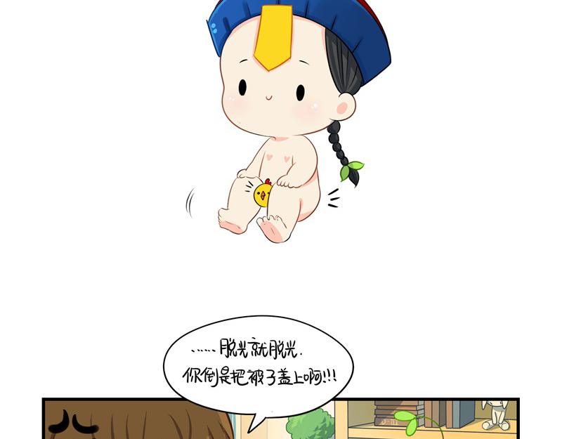 第五话：小姜丝城市生活初体验26