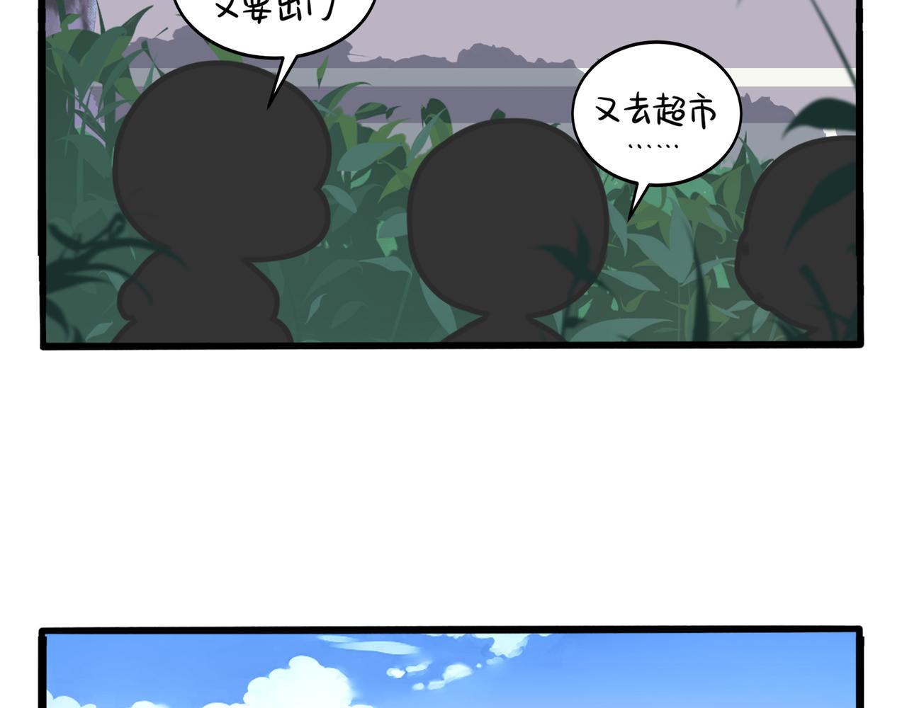 第二季第三话：我带你去找他41