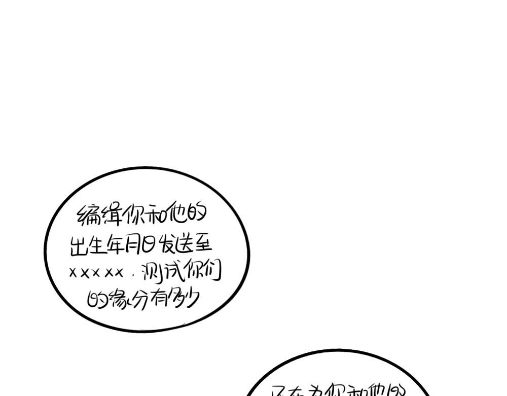 番外：父亲节14