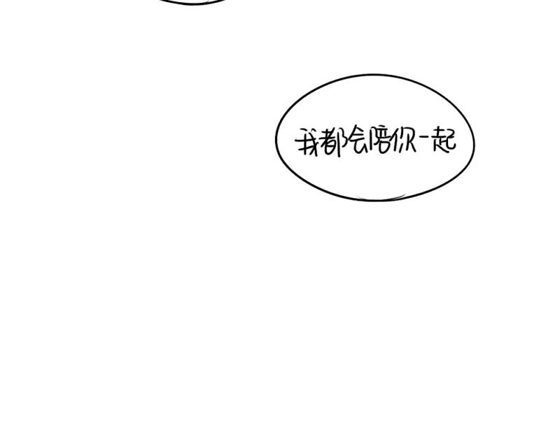 番外 情人节44