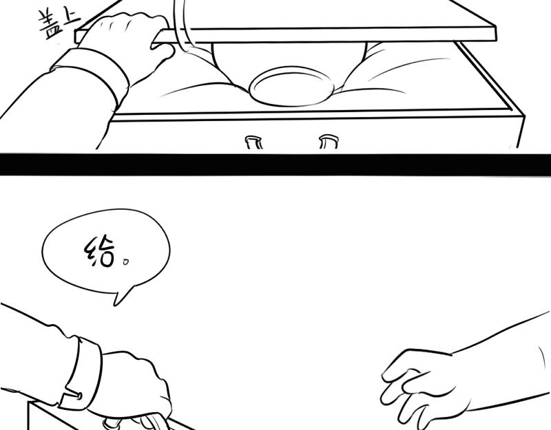 番外28