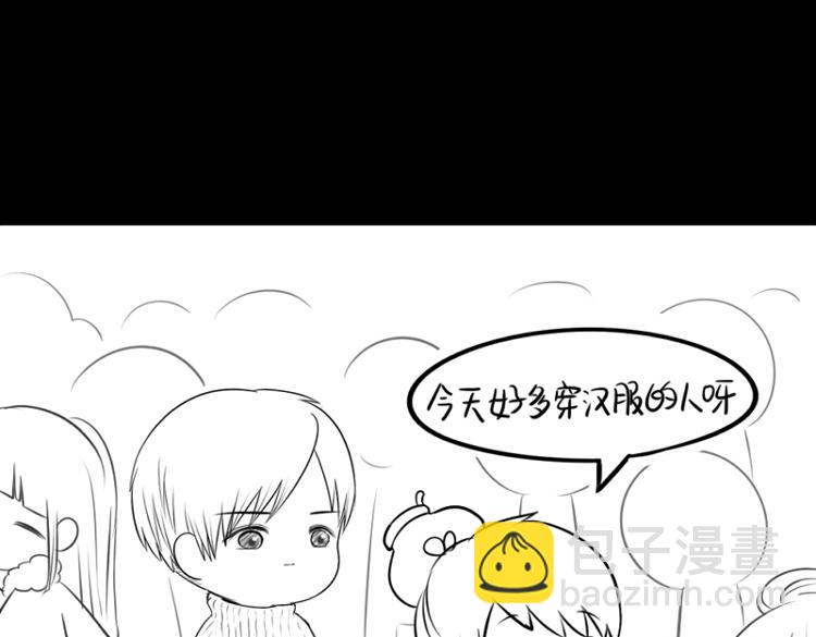 番外：元宵节快乐10