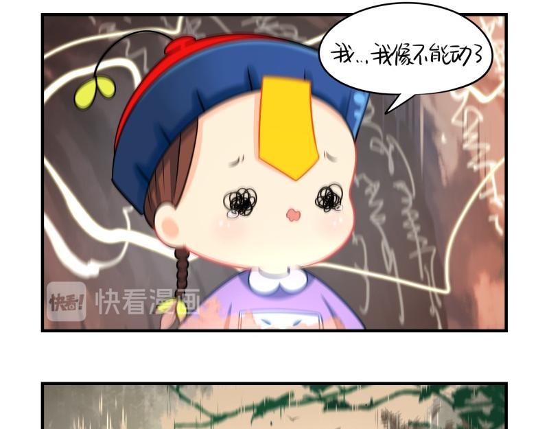 第十七话：小姜丝和青花瓷的回忆38