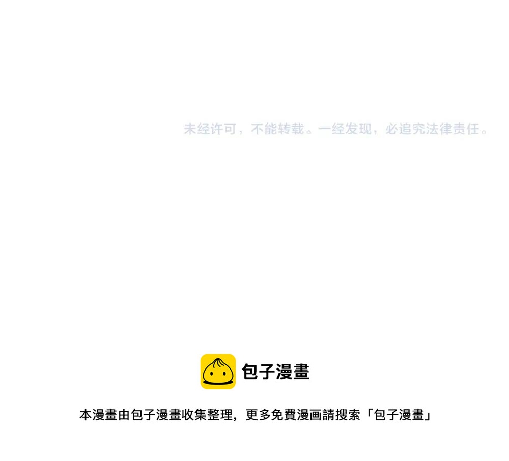 番外 涨价12