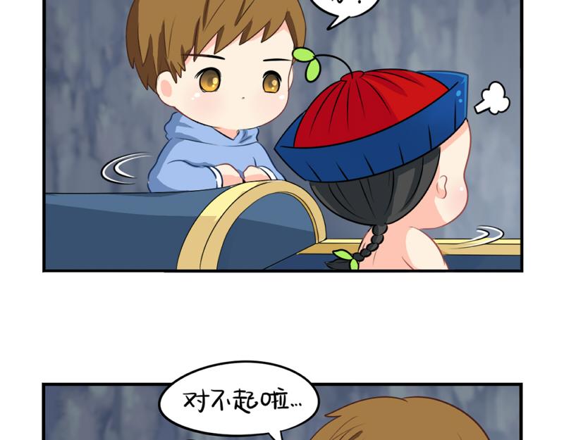 番外：愚人节的告白35