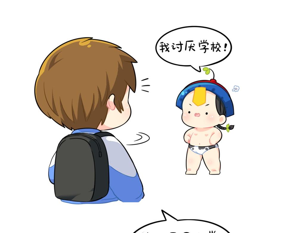 番外 讨厌的东西╭(╯^╰)╮6