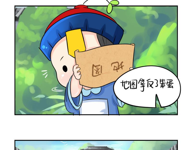 第17话 救救青花瓷吧！31