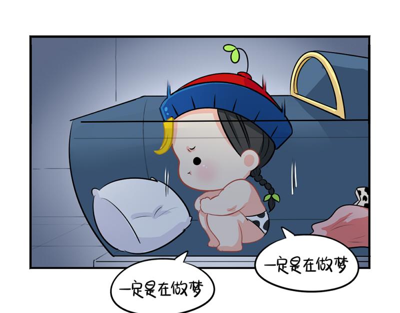 番外：愚人节的告白19
