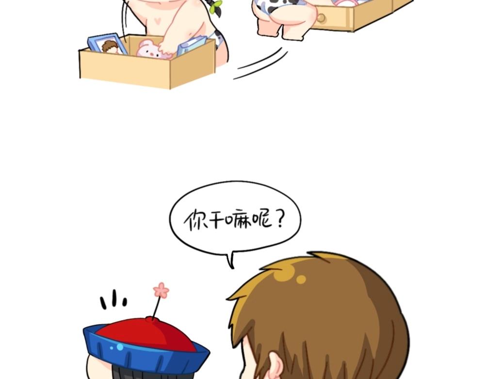番外 明星6