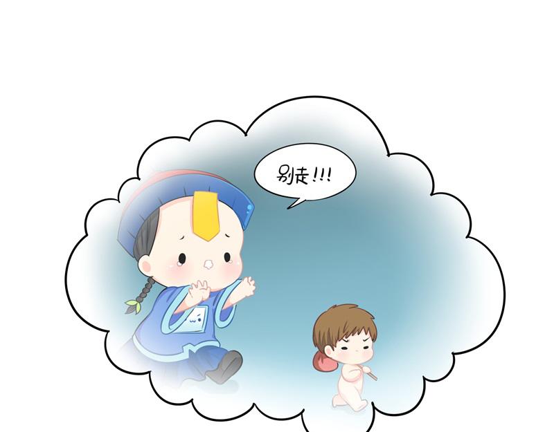 第十二话：小姜丝的梦20