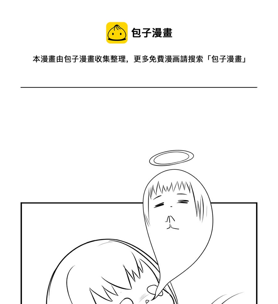 小番外 游乐园历险记18